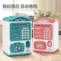 Piggy bank Children boys and girls can only get in and out of the access to the baby Creative unique savings savings bucket password box Fingerprint
