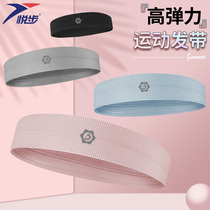 Sports hair band Men and women running headgear sweat-absorbing headgear Protective forehead antiperspirant headband Yoga fitness sweat-inducing hair bandana