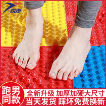 Shiatsu plate Foot foot massage pad Household acupuncture points small winter asparagus super pain version Wedding tricky childrens sensory integration toe pressure plate