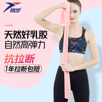 Resilience band fitness female hip men strength training yoga stretching belt practice back shoulder pull belt resistance belt