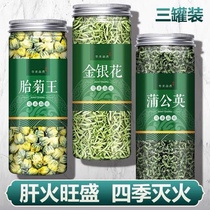 Honeysuckle Pteria dandelion tea clearing heat and staying up late soaking water wild natural sulfur-free bulk under spark tea dry combination