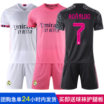 2021 Real Madrid jersey No 7 Cristiano Ronaldo Modric No 11 Bale custom football suit suit mens childrens training suit