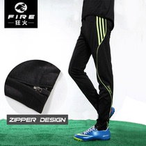 Riding pants men and women long pants spring autumn and winter mountain bike bike pants collecting leg riding long pants children riding clothes