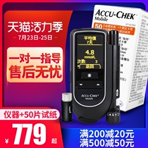 Roche Yidong blood glucose tester 100 test strip Household Yidong blood glucose test strip automatic imported diabetes