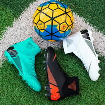  AG spikes Cristiano Ronaldo high-top football shoes mens broken nails children and primary school students non-slip breathable indoor training artificial grass