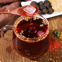 (10 packs) sour plum soup raw material bag ancient method old Beijing sweet-scented plum soup small package Non-sour plum powder