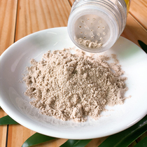 Sour plum powder Indonesia sweet and sour plum powder 150g * 2 canned plum powder fruit seasoning