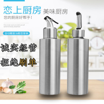 European kitchen seasoning bottle stainless steel 304 soy sauce bottle vinegar bottle oil bottle easy to use fashion split small oil pot Volkswagen