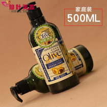 Romantic family olive olive moisturizing elastic gel water men and women fragrance shape not hard curly hair straight hair