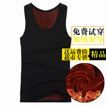 Mens warm vest mens plus suede thickened winter pure cotton swarm with big code close-fitting cotton vest This life is red