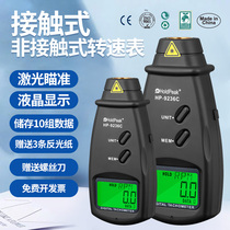 Laser tachometer Tachometer measurement Infrared tachometer Non-contact motor counter Digital display contact tachometer