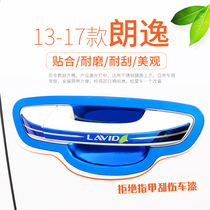 Suitable for 13-17 Volkswagen Lavida door bowl handle anti-scratch stickers modified accessories decoration