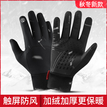 Autumn and winter men and women warm windproof gloves sports running touch screen bicycle riding ski gloves anti-splashing water