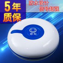  Wireless pager Teahouse Restaurant Bath foot bath city KTV restaurant Hotel Ufo extension