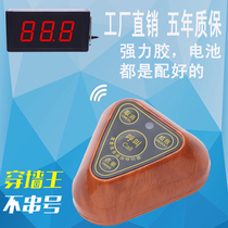 Wireless pager Restaurant Tea house Bar Hotel Hot pot shop Cafe Chess and card room Triangle extension