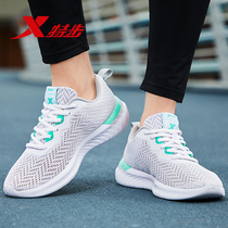 XTEP mens shoes 2021 summer new mesh breathable sports shoes mens running shoes casual shoes thin mesh shoes