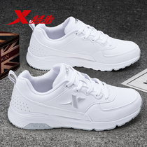 Special step womens shoes sports shoes 2021 new womens running shoes students autumn leather casual shoes Spring and Autumn white shoes