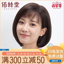  Wig Female short hair bobo bobo medium long hair real hair wig set inner buckle air bangs net red round face
