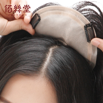 Wig female long straight hair invisible no trace head reissue film cover white real hair silk hair top hand needle additional hair block bangs