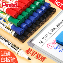 Japan Patong Whiteboard Pen Erasable Children's Non-toxic Teachers Use Easy to Erase Color Whiteboard Writing Pen Thin Head Small Very Fine Water Marker Pen Erasable White Class Pen Edition Watercolor Pen Brush Brush