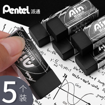 Japan Paitong Ain black eraser for students do not leave marks and no debris 2 than 2b art sketch 4b drawing highlight rubber Primary School students stationery Image wipe children pencil elephant skin