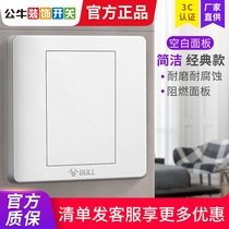 Bull Switch Socket Concealed 86 type plugging whiteboard blank panel cover plate hole fake panel white wire box bezel