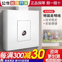 Bull TV socket cable panel closed circuit terminal line 86 high definition TV junction box open line ultra-thin