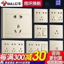 Bull Ming switch socket wall panel with porous dual control ultra-thin open wire box household wall five-hole gold