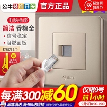Bull network cable socket panel computer network interface concealed wall household 86 type mesh Port fiber plug mesh