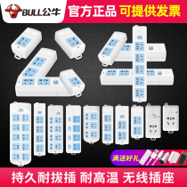 Bull Wireless Wiring Board Weak Electric Box Multipurpose Plug Platoon Plug-In-Board Plugboard Socket Without Wire Inserted Platoon