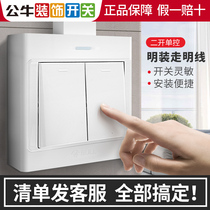 Bull Slim Fit Wall Switch Socket Ii Open Ultra Slim Single Control Panel 2 Open Double United Wall Power Bright Line Light Control