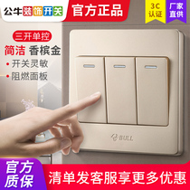 Bull switch household socket three open three single control power supply wall light 3 open wall light control Golden panel