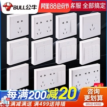 Bull surface-mounted socket panel porous 5 five-hole wall plug open line open box single ultra-thin wall household 16A with switch