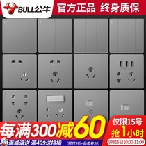 Bull switch socket household wall five-hole USB concealed multifunctional G12 gray with single and double control panel