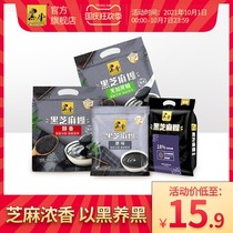 Black cow mellow flavor original no sugar black sesame paste ready-to-eat meal replacement full belly powder breakfast bag