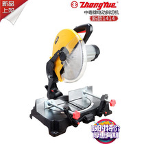China Guangdong 1214 1414 sense silent should Motor 14 inch 355 aluminum sawing machine aluminum machine cutting machine aluminum alloy