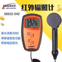 Infrared radiation meter IR850-940 infrared power meter remote control infrared camera near infrared illuminance meter