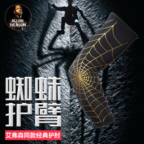 Iverson spider web basketball arm guard anti elbow guard sports arm guard basketball protector breathable quick-drying printing male