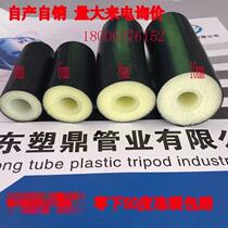 Solar water heater water supply pipe PEX composite pipe Trinity insulation antifreeze pipe Four-tube