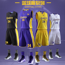 Basketball suit mens customized training uniform ball game loose team uniform large size sports vest ball uniform female childrens jersey