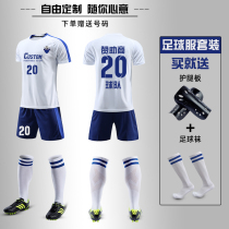 Football Suit Men's Custom Competition Suit Children's Sports Jersey Pupils Short Sleeve Team Suit Women's Football Training Suit