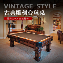HIBOY pool table home indoor American standard commercial Chinese black eight family fancy nine ball table