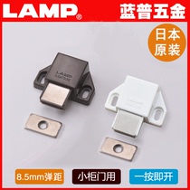 lamp lamp rebound cabinet door rebound handle-free invisible door spring switch cabinet door self-elastic ML-30