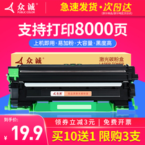 Zhongcheng applicable Lenovo LD201 cartridge LT compact M7206w M7256 F2081 1851 2051 2071 1840 2040