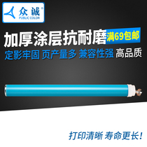 Zhongcheng applicable HP80A 400 M401 M401dn M425 M425dn M425dw CF280A drum drum 05a