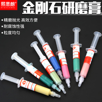  Diamond paste Diamond grinding paste Glass jade metal jade mold Mobile phone polishing Oily mirror polishing paste