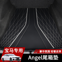 BMW New 3 Series 5 Series 7 Series X1X3X5X6X7 Dedicated Trunk Pad 325li