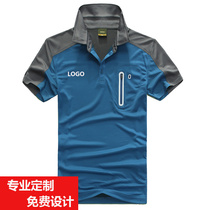 Custom T-shirt class clothes work clothes advertising culture polo summer outdoor quick-drying clothes custom logo custom-made short sleeves