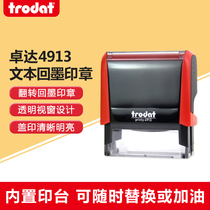 Imported Zhuoda 4913 light ink ink seal flip bucket text seal has been paid has been paid automatically flip Ink ink