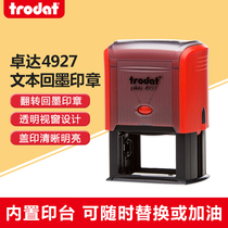 Trodat Zhuo Da 4927 New Product Ink Return Seal Light Bucket Flip 60*40 Automatic Oil Output Seal Table